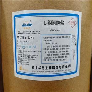 L-组氨酸盐酸盐,L-histidine dihydrochloride