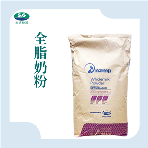 全脂奶粉,whole milk powder