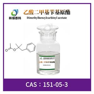 乙酸二甲基苄基原酯,Dimethylbenzylcarbinyl acetate