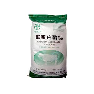 酪蛋白酸钙,Calcium Caseinate