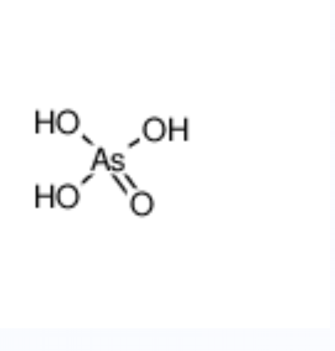 砷酸氢二钠,SODIUM ARSENATE