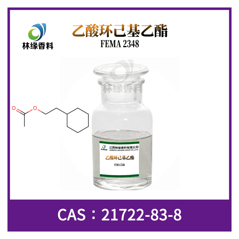 乙酸环己基乙酯,Cyclohexyl ethyl acetate