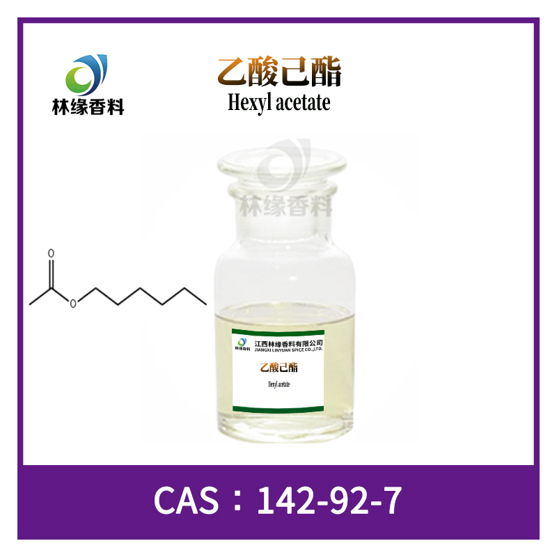 乙酸己酯,Hexyl acetate, 99%