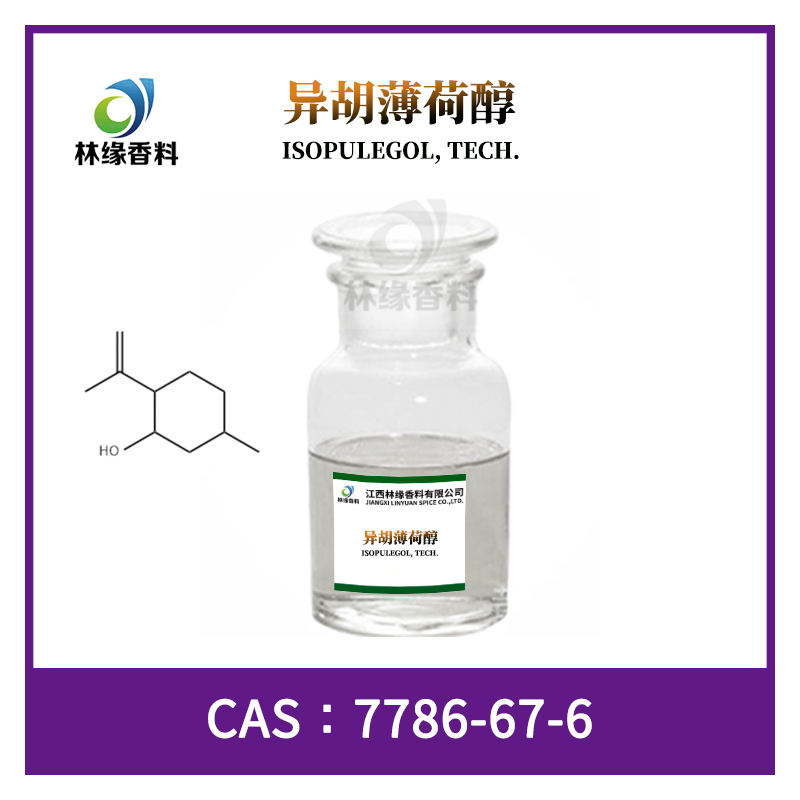 异胡薄荷醇,Isopulegol