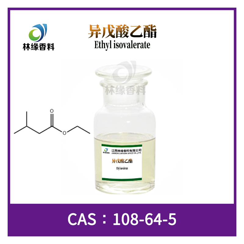 异戊酸乙酯,Ethyl isovalerate, 99%