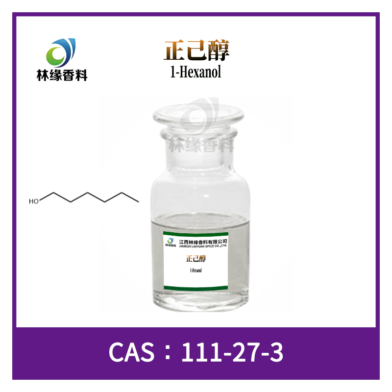 正己醇,1-Hexanol