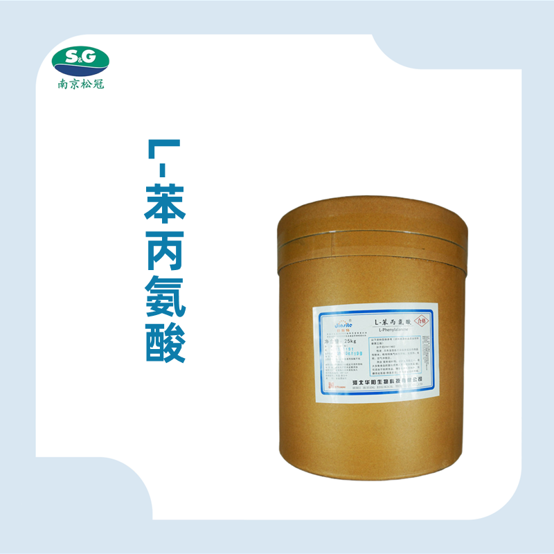 L-苯丙氨酸廠家,L-Phenylalanine