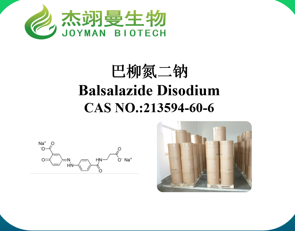 巴柳氮二钠,Balsalazide disodium