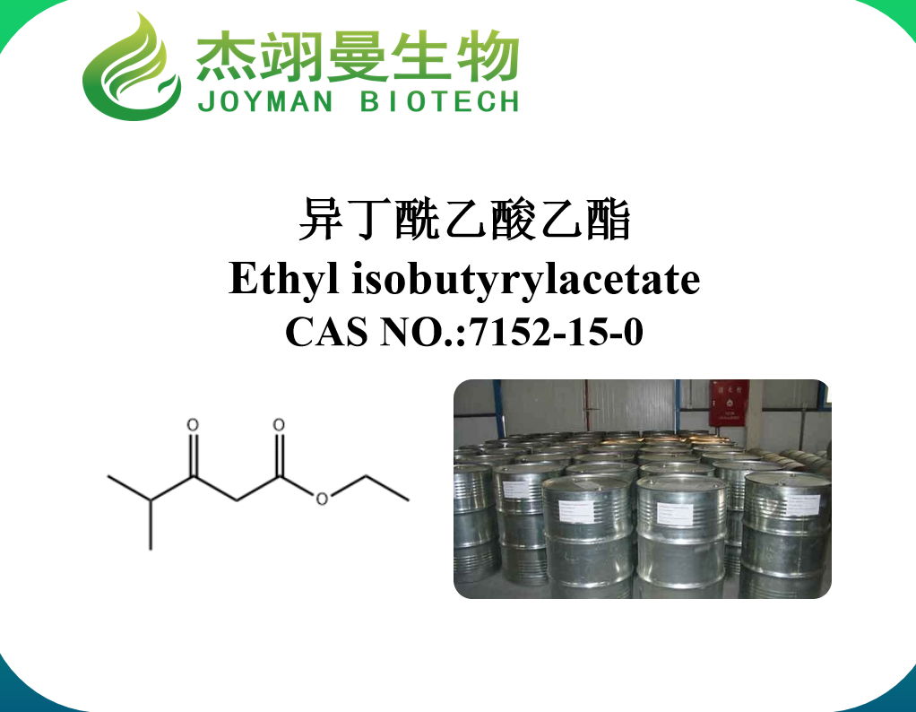 异丁酰乙酸乙酯,Ethyl isobutyrylacetate