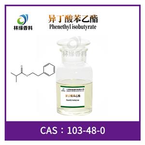 异丁酸苯乙酯,Phenethyl isobutyrate, 98%