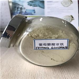 葡萄糖酸亚铁,ferrous gluconate hydrate