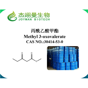 丙酰乙酸甲酯,Methyl 3-oxovalerate