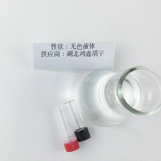 2-氯吡嗪,2-Chloropyrazine