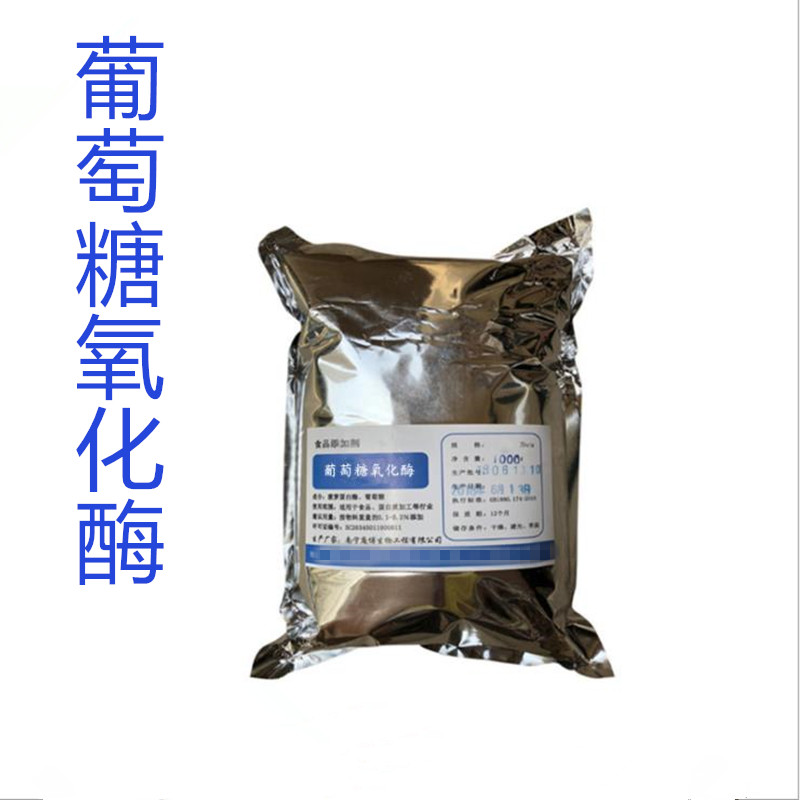 葡萄糖氧化酶,Penicillium notatum