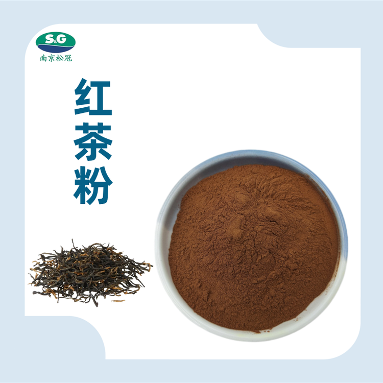 紅茶粉,Black tea powder