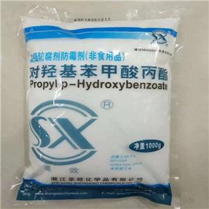 尼泊金丙酯,propyl p-hydroxybenzoate