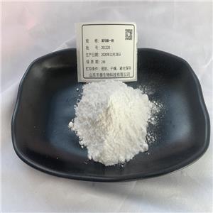 富馬酸一鈉生產(chǎn)廠家   酸度調(diào)節(jié)劑   食品級  提供樣品