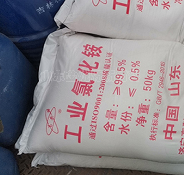 氯化銨,Ammonium chloride