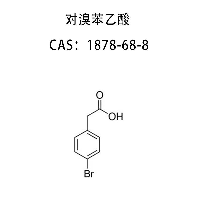 对溴苯乙酸,4-Bromophenylacetic acid