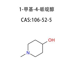 1-甲基-4-哌啶醇