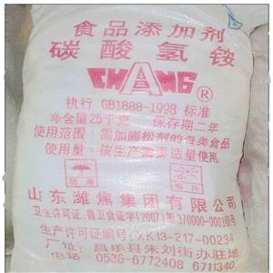 碳酸氢铵,Ammonium bicarbonate