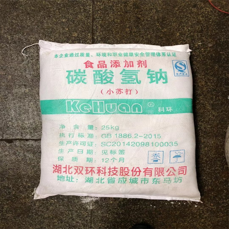 小蘇打,Sodium bicarbonate