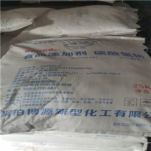 小蘇打,Sodium bicarbonate