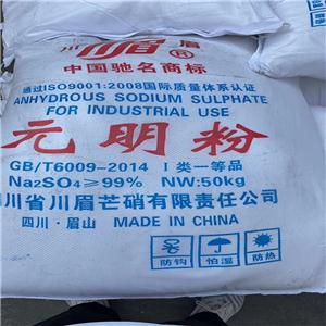 元明粉,Sodium sulfate