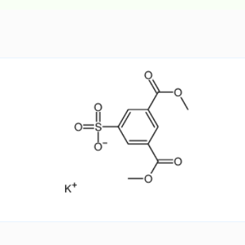 5-磺酸基间苯二甲酸二甲基酯钾盐,potassium dimethyl 5-sulphonatoisophthalate