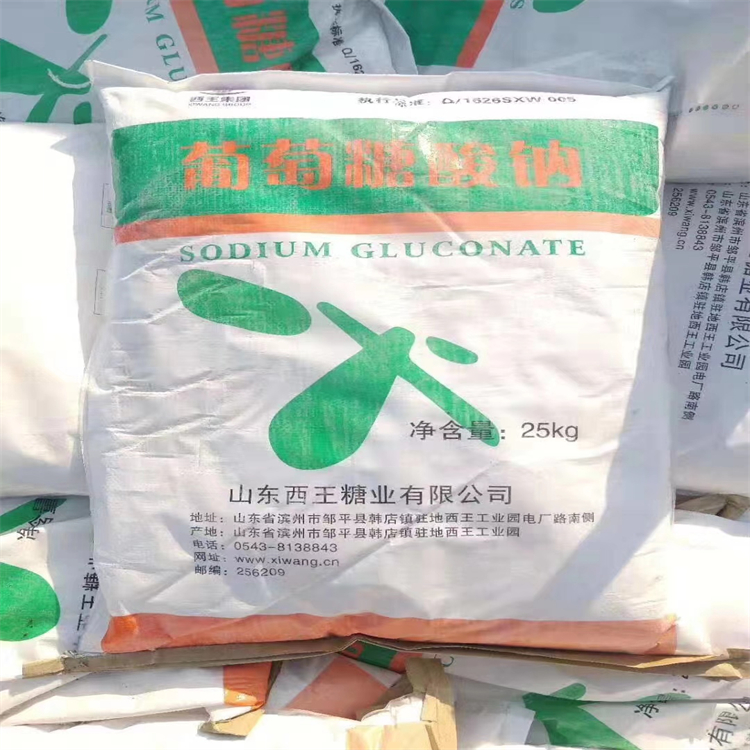 葡萄糖酸钠,Sodium gluconate