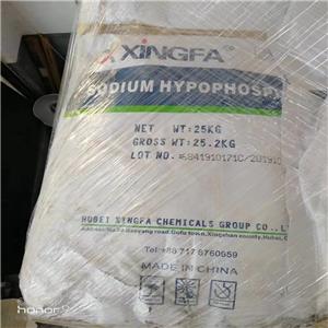 次磷酸钠,Sodium hypophosphite