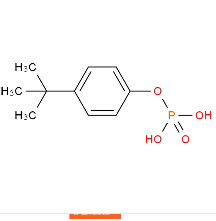 4-叔-丁基苯基磷酸二氫酯,Phenol,4-(1,1-dimethylethyl)-, 1-(dihydrogen phosphate)