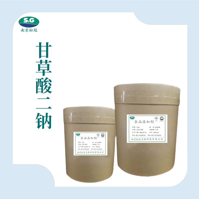 甘草酸二钠,Disodium Glycyrrhetate