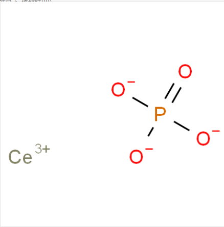 磷酸铈水合物,CERIUM(III) PHOSPHATE