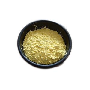 嫩黄色素,Rare yellow pigment