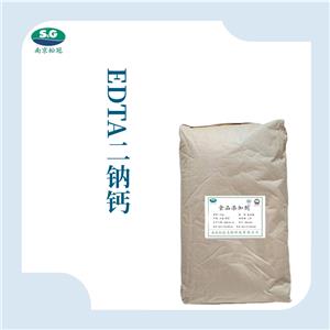EDTA二钠钙,ETHYLENEDIAMINETETRA