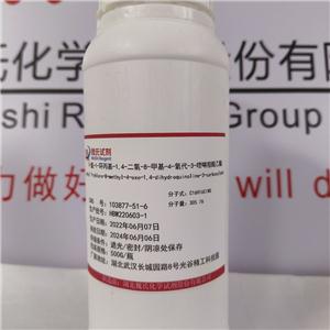 奧澤沙星中間體,ethyl 7-chloro-8-methyl-4-oxo-1,4-dihydroquinoline-3-carboxylate