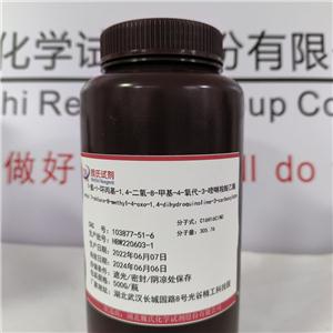 奧澤沙星中間體,ethyl 7-chloro-8-methyl-4-oxo-1,4-dihydroquinoline-3-carboxylate