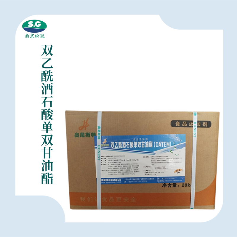 双乙酰酒石酸单双甘油酯,diacetyl tartaric acid ester of mono(di)glycerides