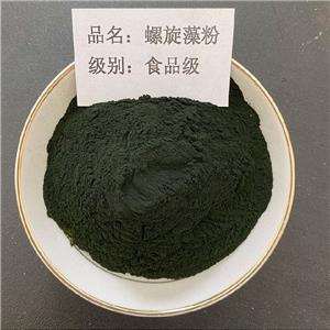 螺旋藻食品级饲料级,SPIRULINA POWDER