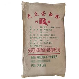 大豆蛋白粉,Soy Protein powder