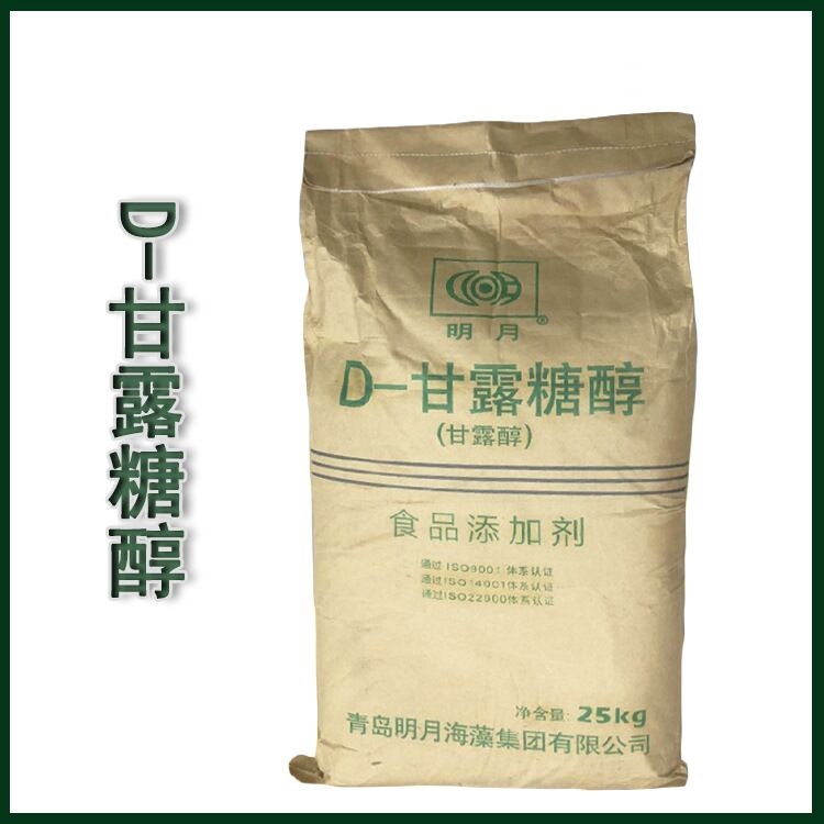 D-甘露糖醇,Mannitol