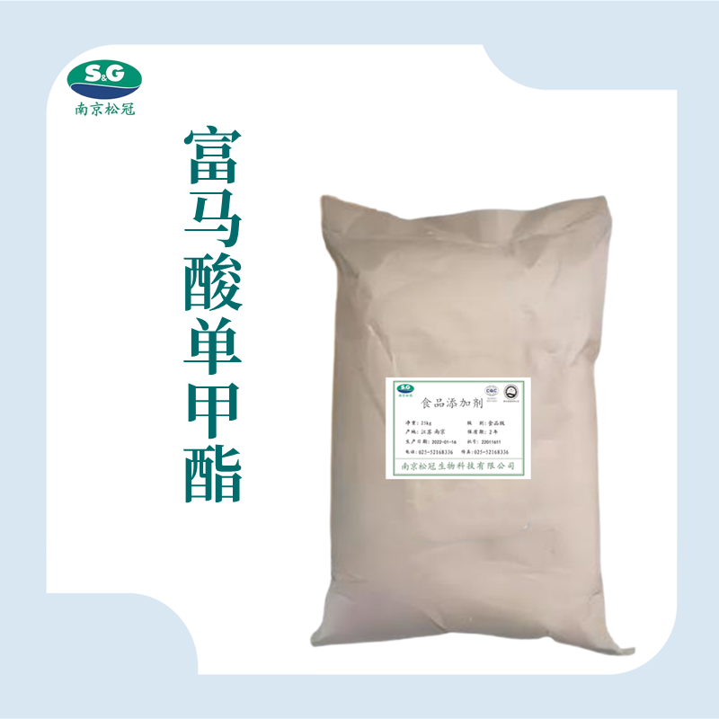 富馬酸單甲酯,Monomethyl fumarate