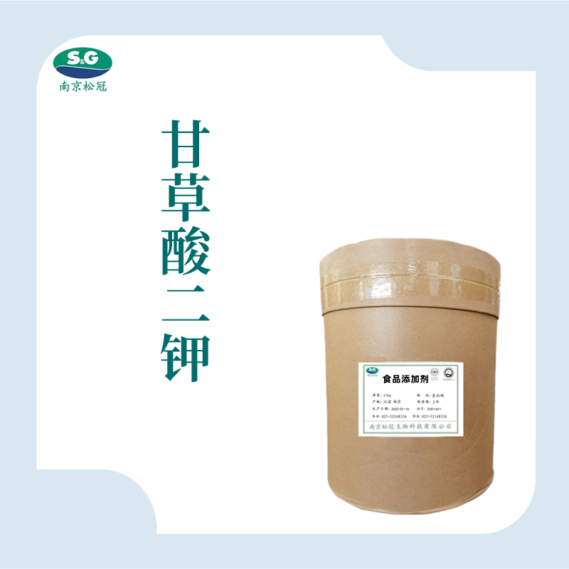 甘草酸二钾,Dipotassium Glycyrrhizinate