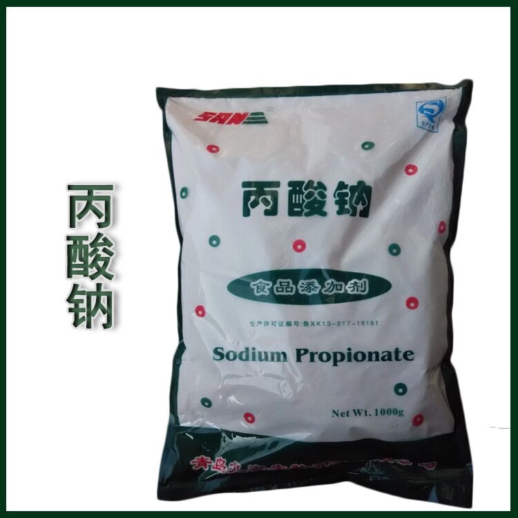 饲料级丙酸钠,Propionic acid, sodium salt