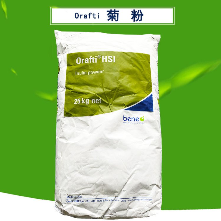 菊粉,Synanthrin