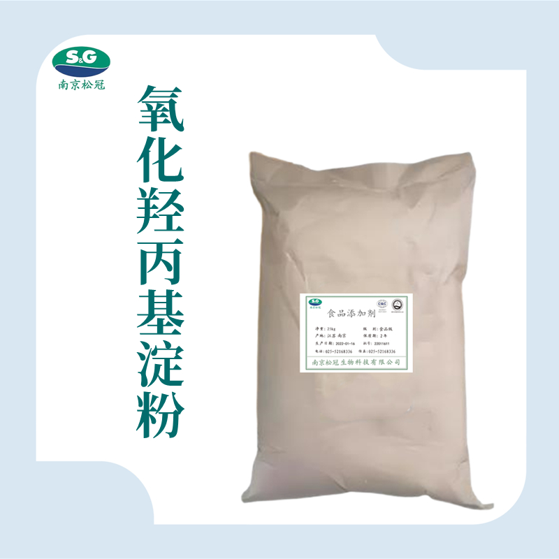 氧化羟丙基淀粉,Oxidized hydroxypropyl starch