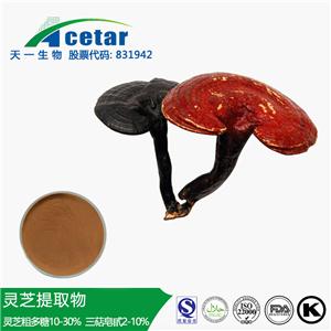 靈芝提取物,Ganoderma Lucidum Extract