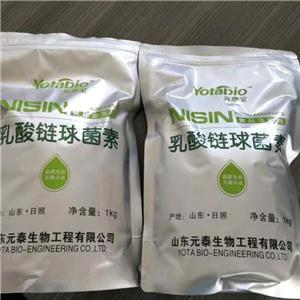 乳酸链球菌素,Nisin