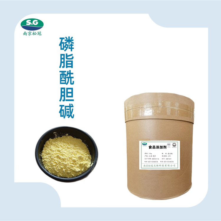 磷脂酰胆碱,lecithin